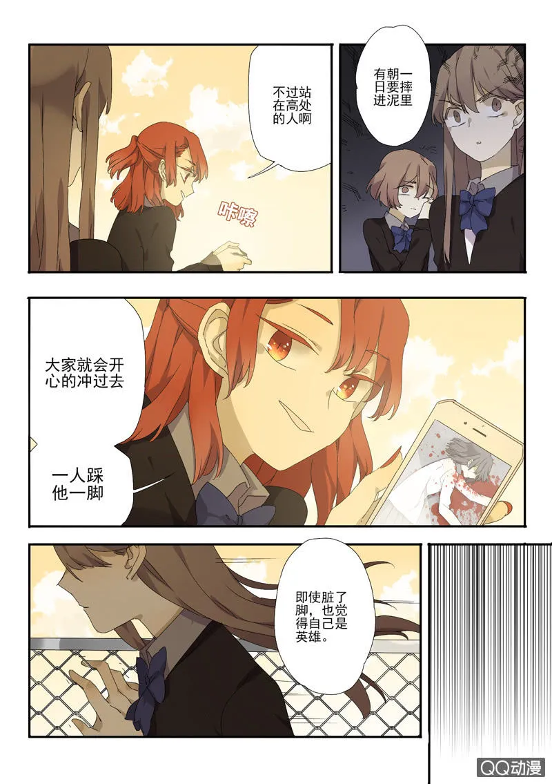 4 第2页