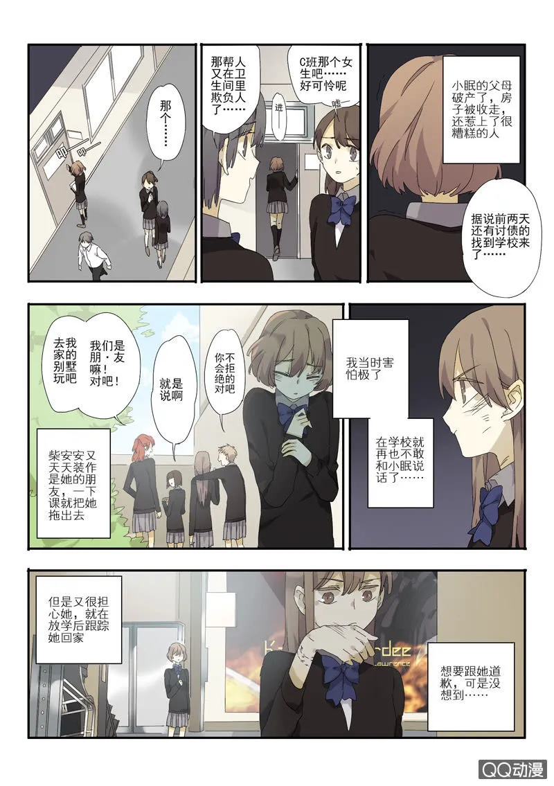 4 第4页