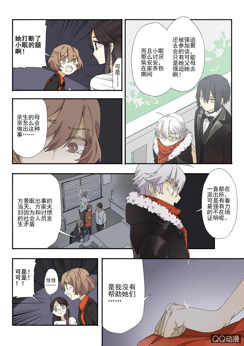 4 第7页