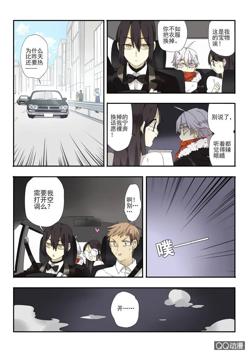 4 第9页