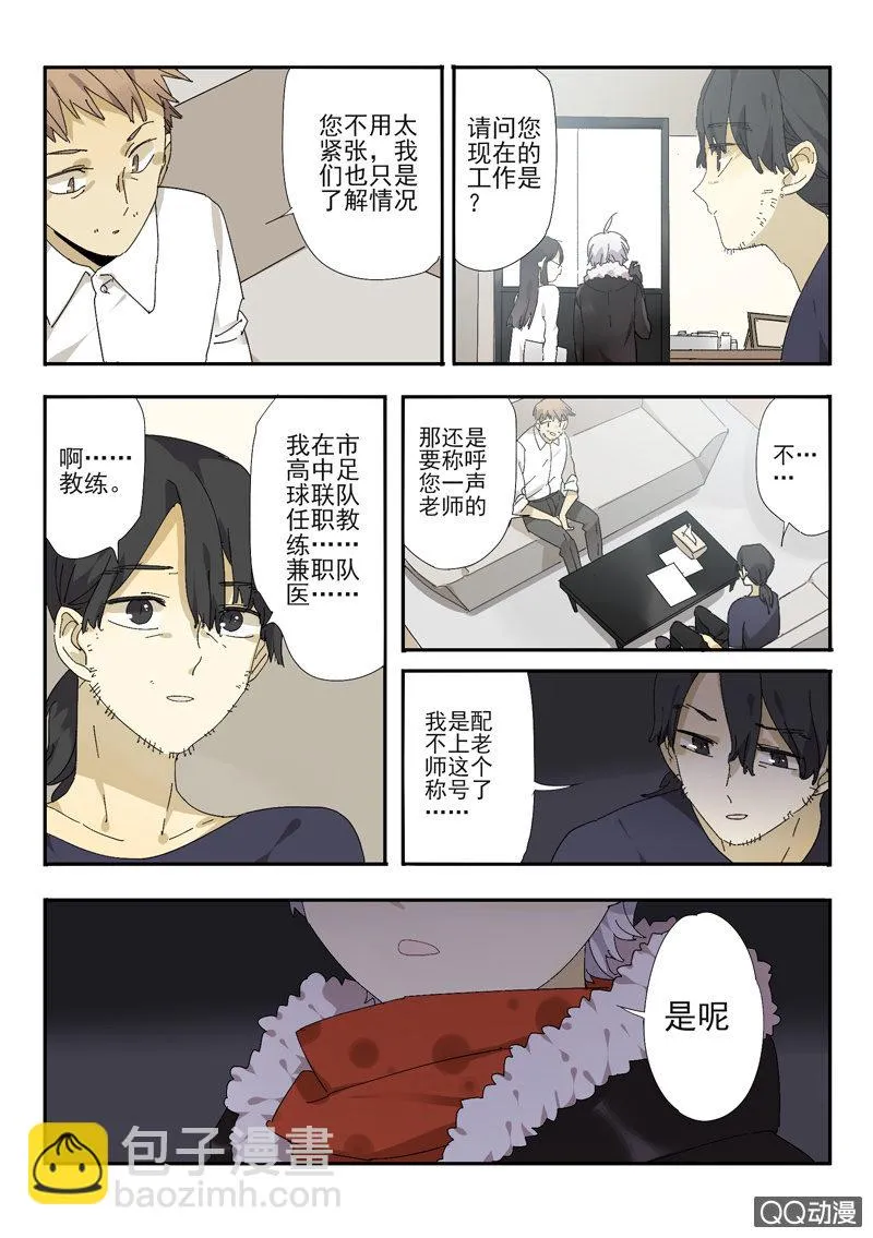 4 第12页