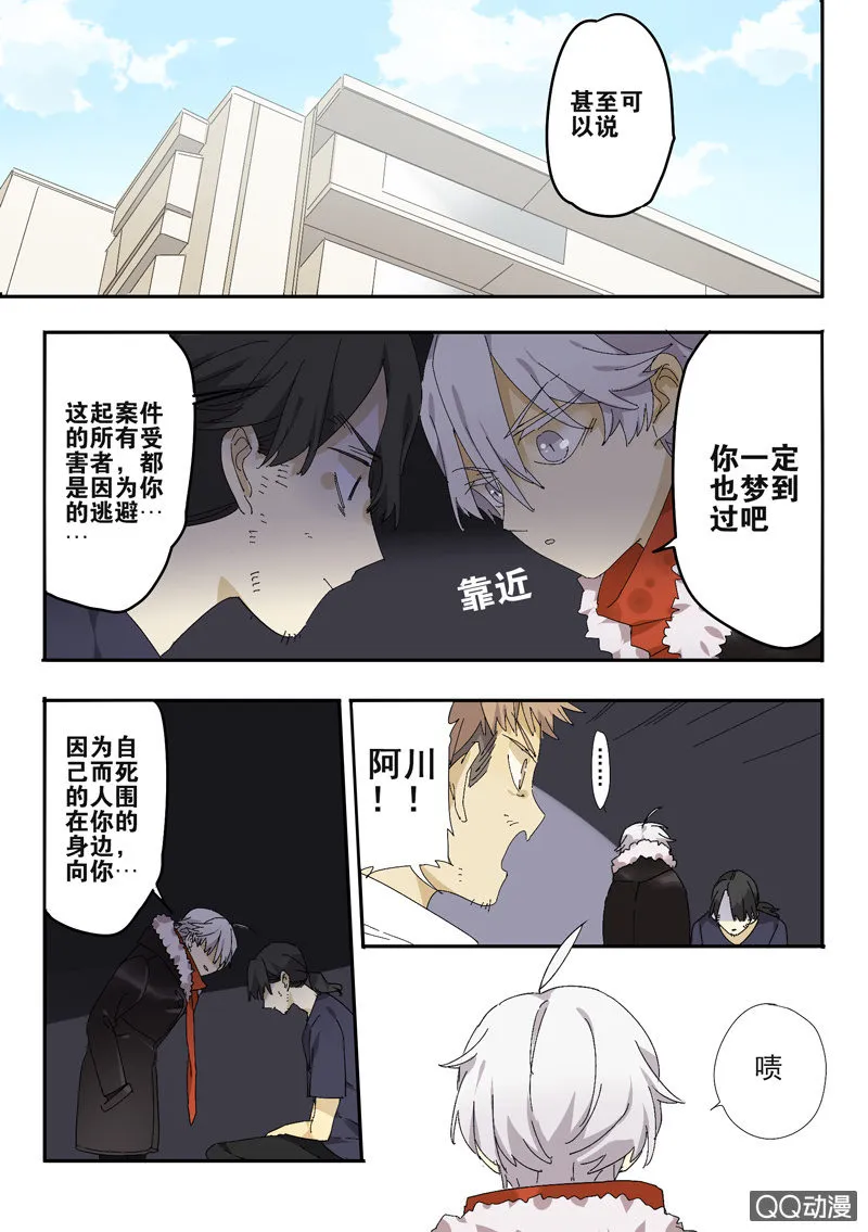 4 第14页