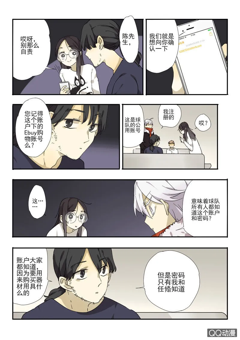 4 第15页