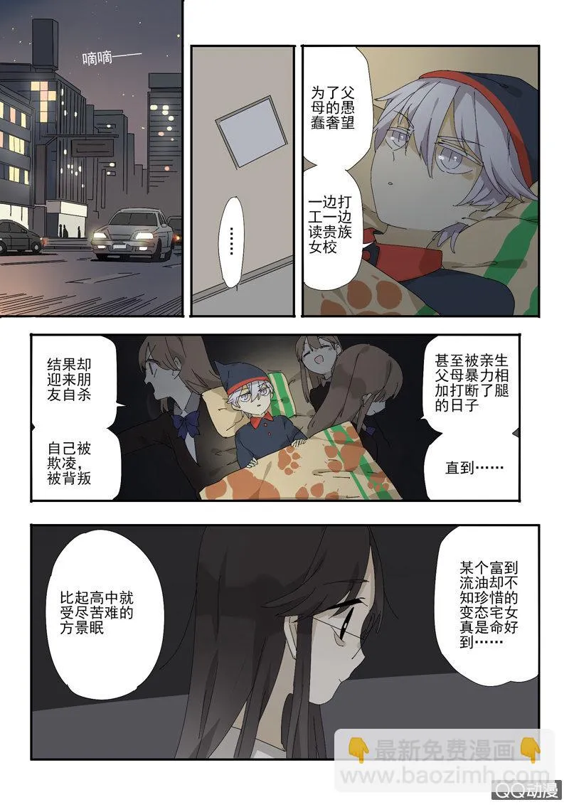 4 第19页