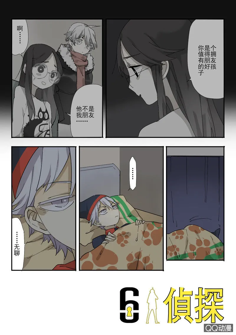 4 第20页