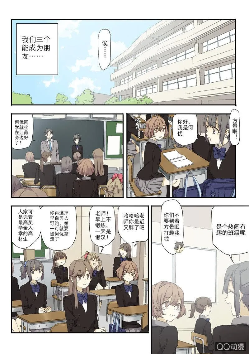 3 第1页