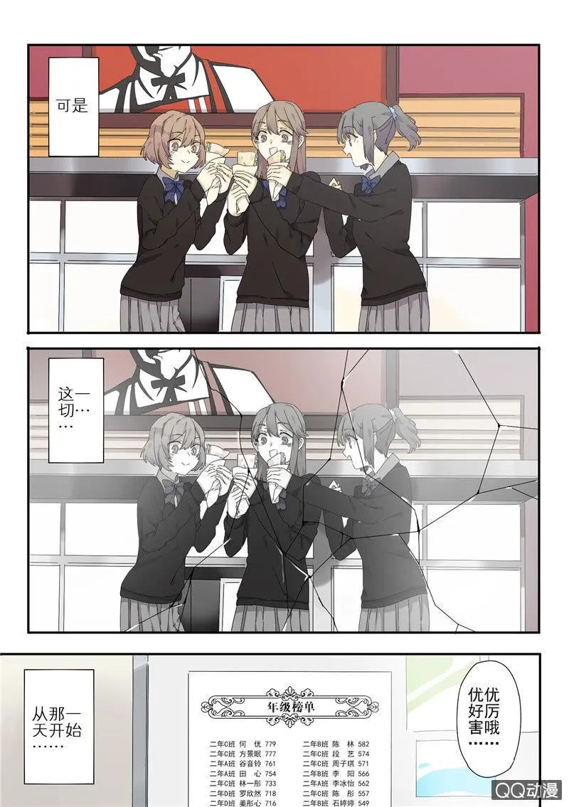 3 第5页
