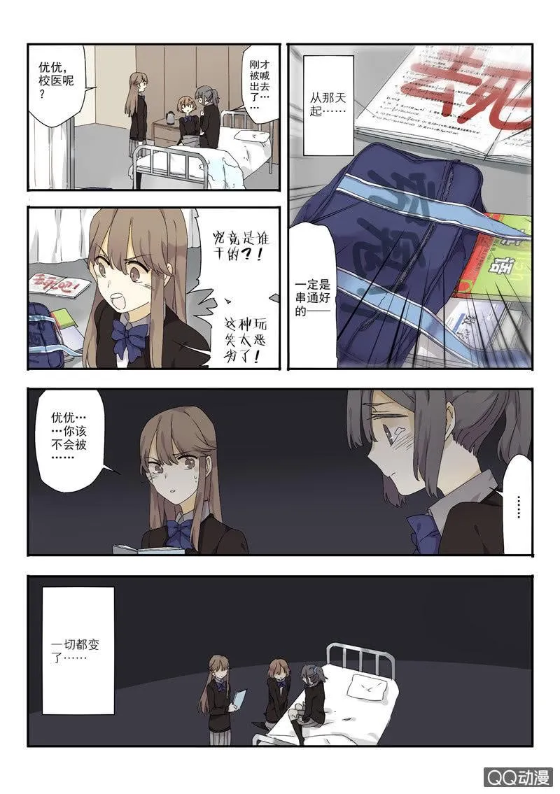 3 第8页