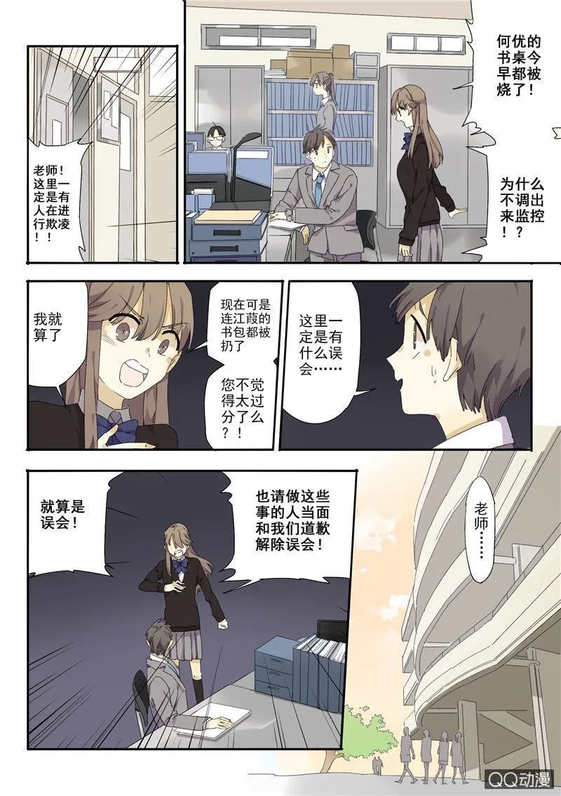 3 第9页