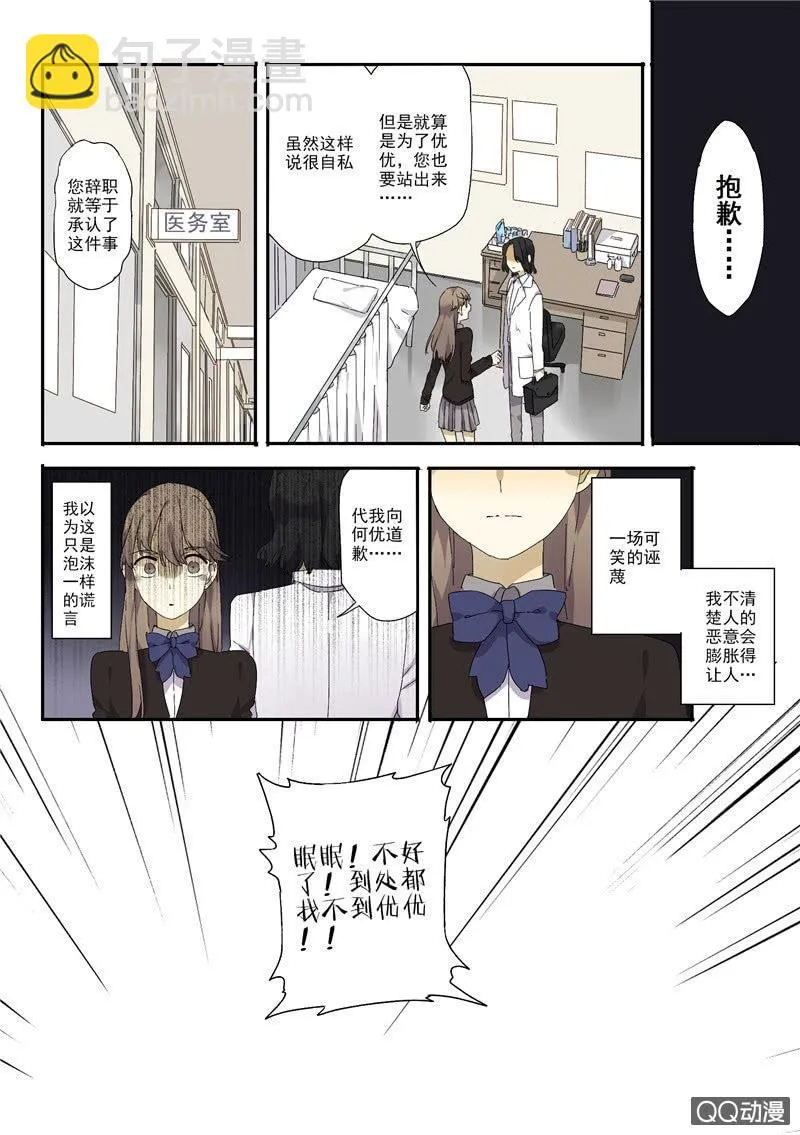 3 第13页