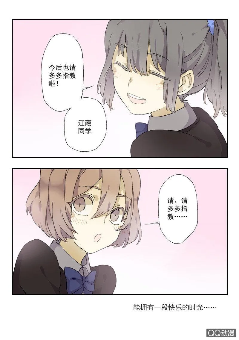 3 第18页