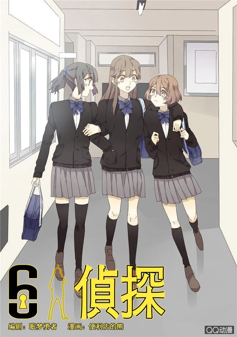 3 第19页