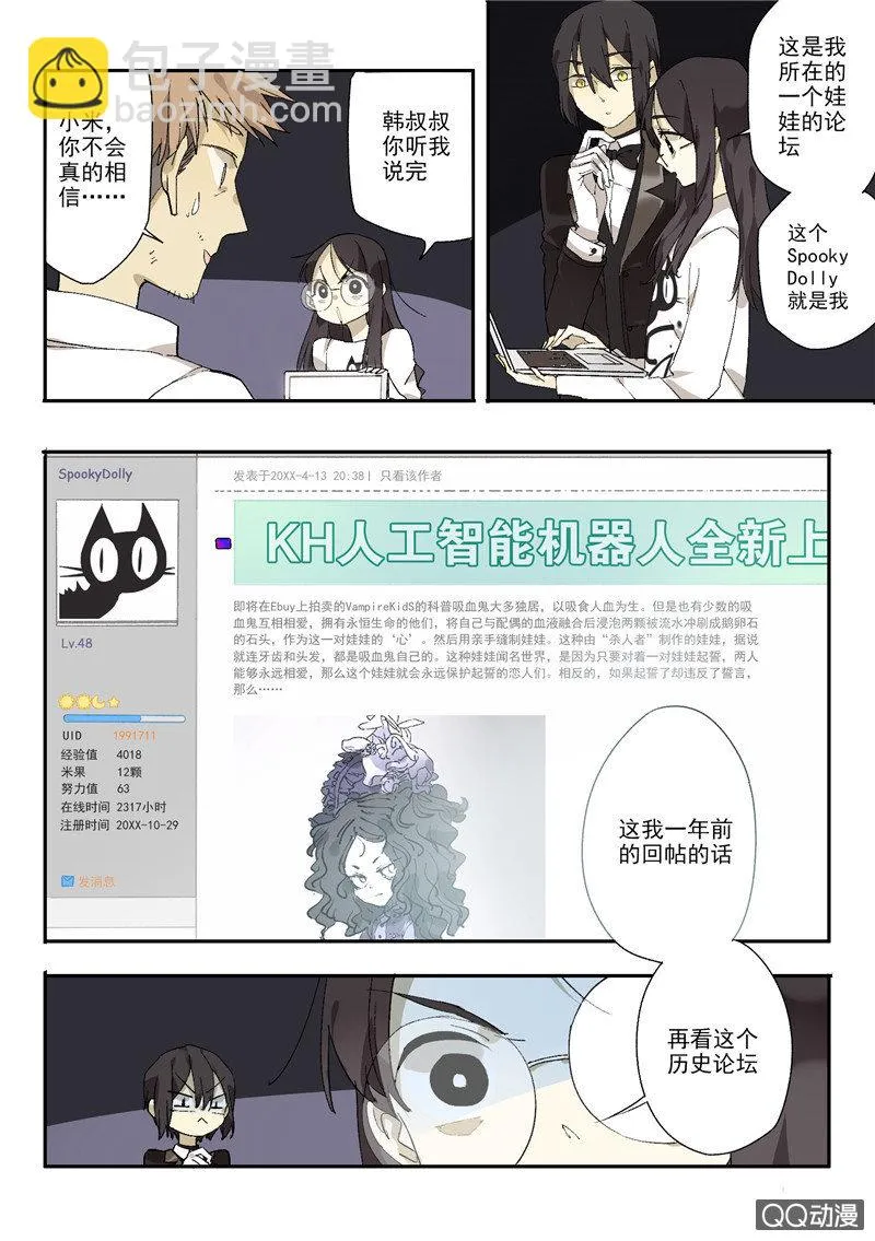 2 第3页