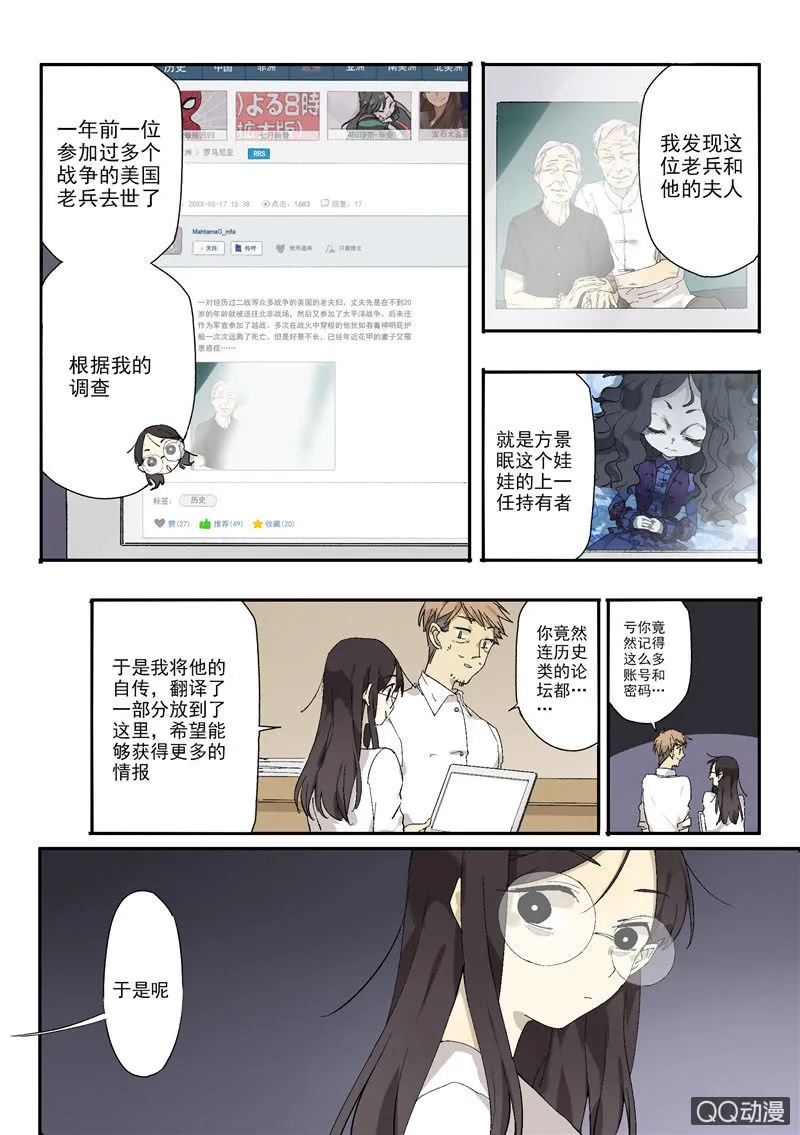 2 第4页