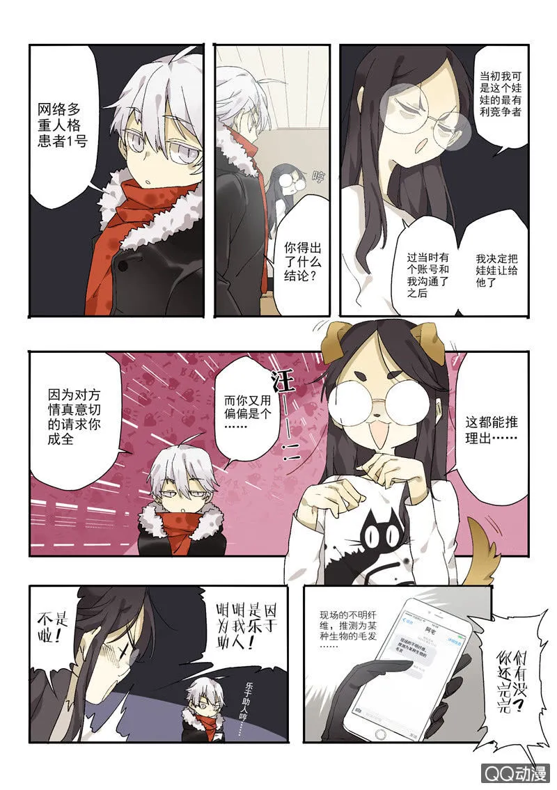 2 第5页