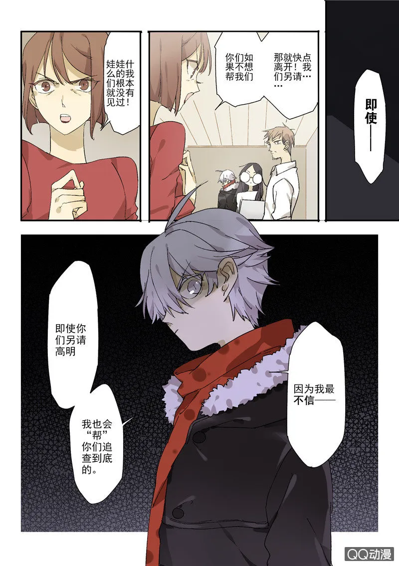 2 第6页