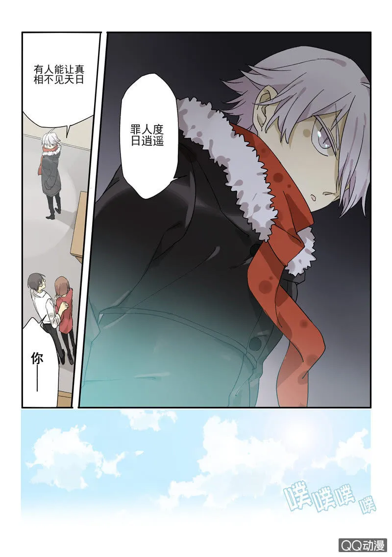 2 第7页