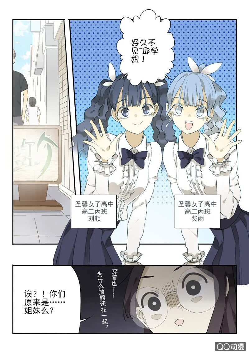 2 第9页