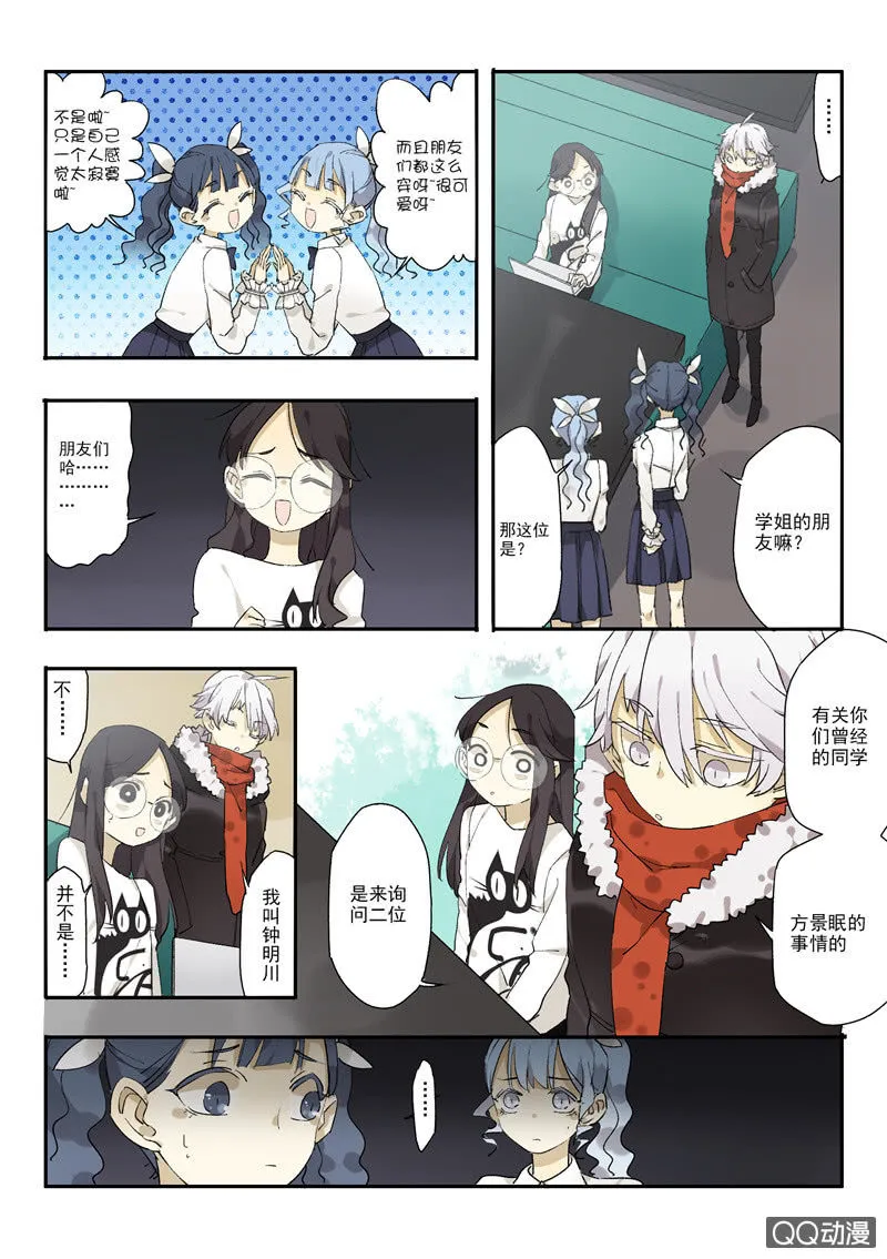 2 第10页