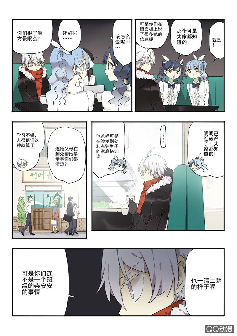 2 第11页