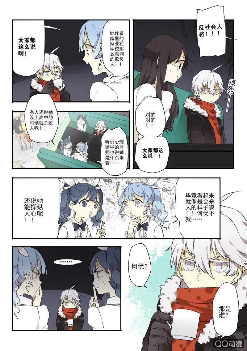 2 第12页