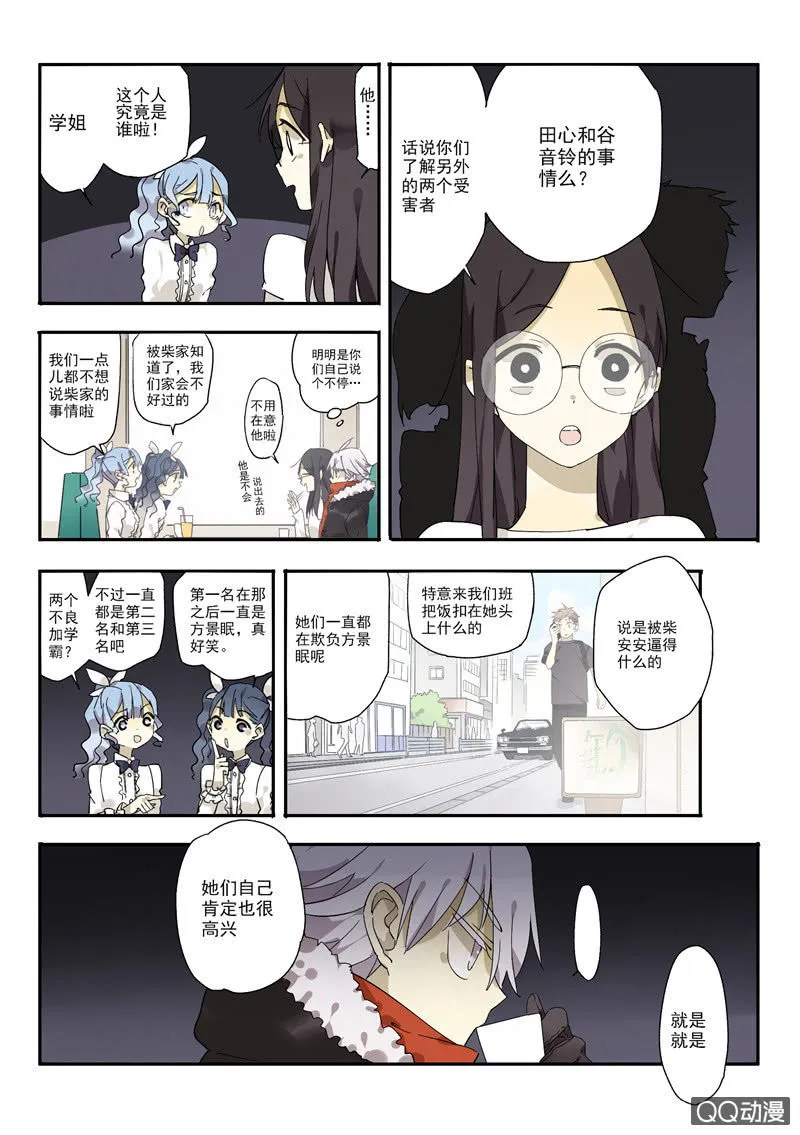 2 第13页