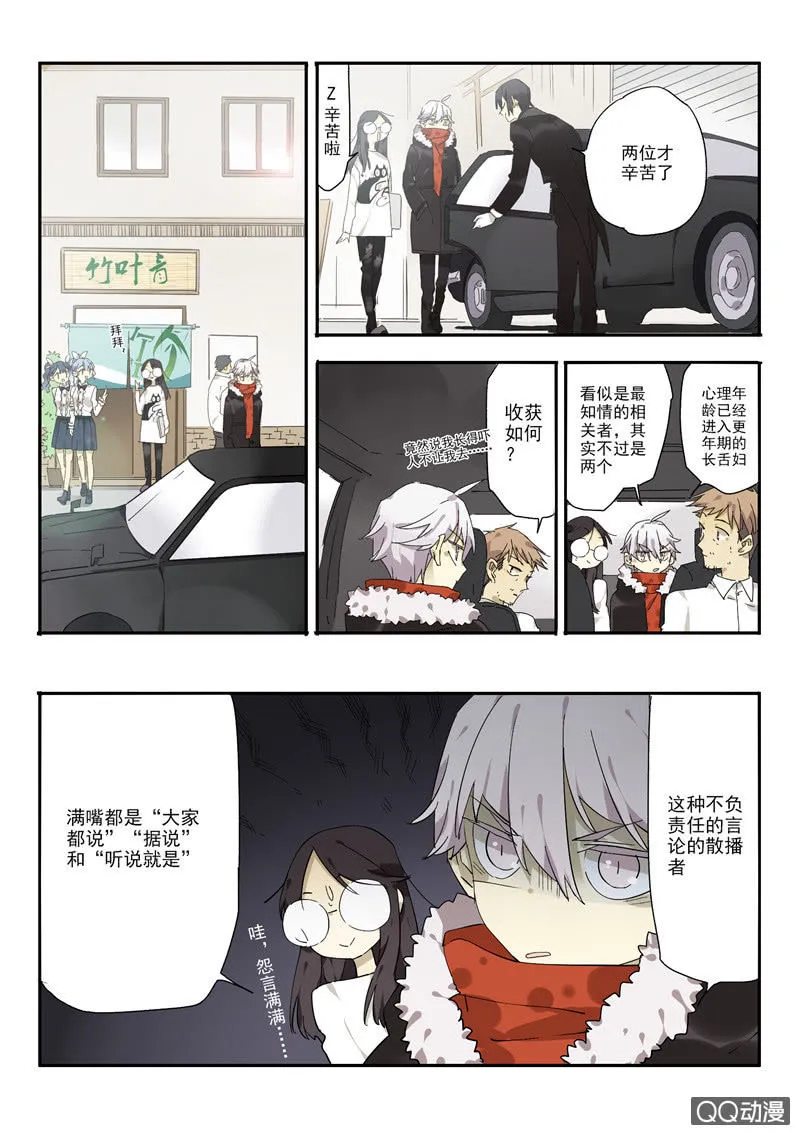 2 第14页