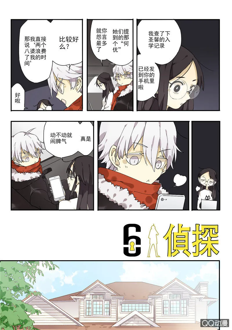 2 第15页