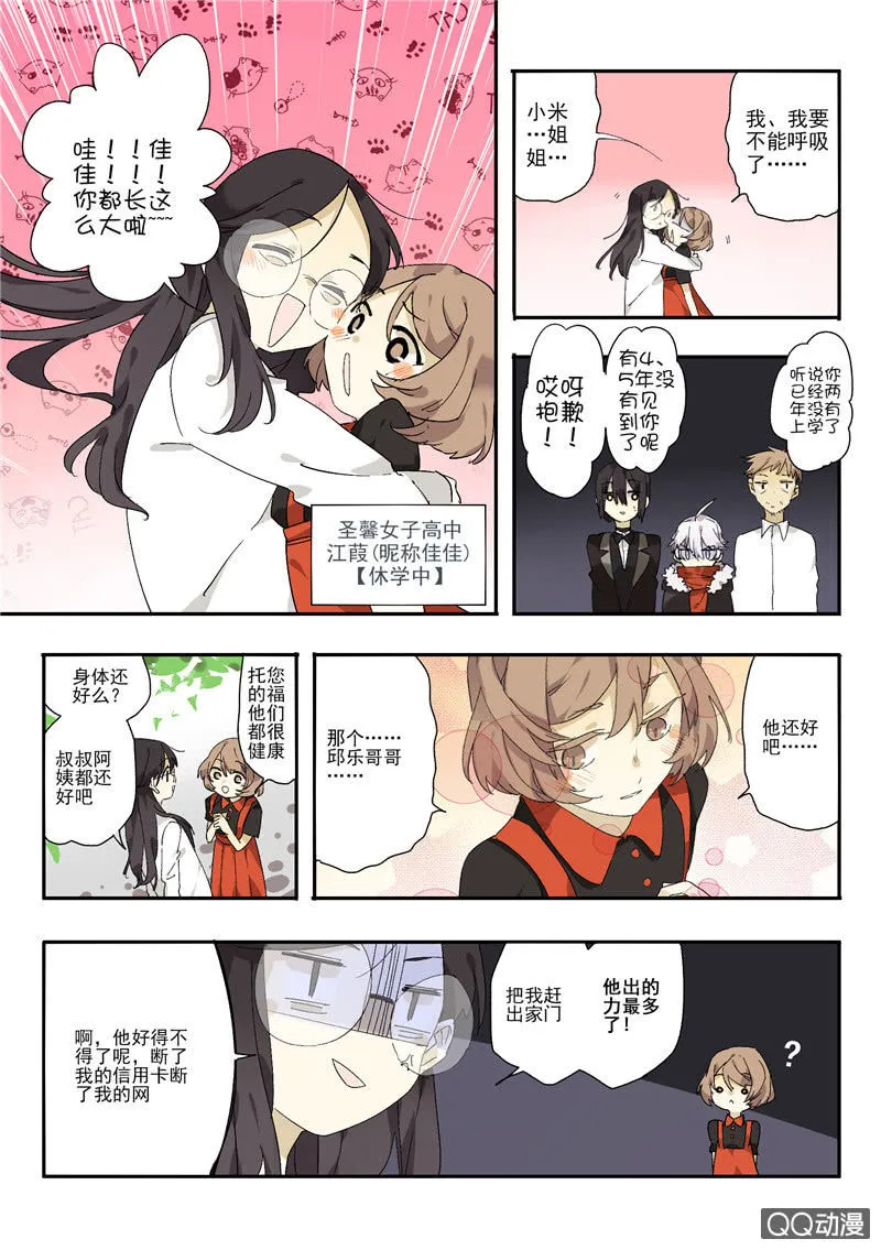 2 第16页