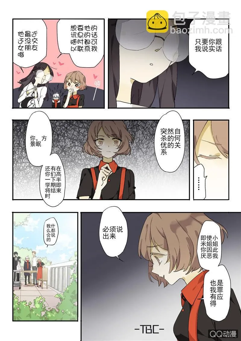2 第17页