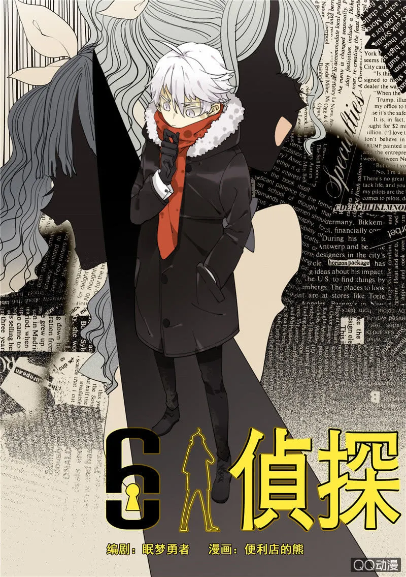 2 第19页