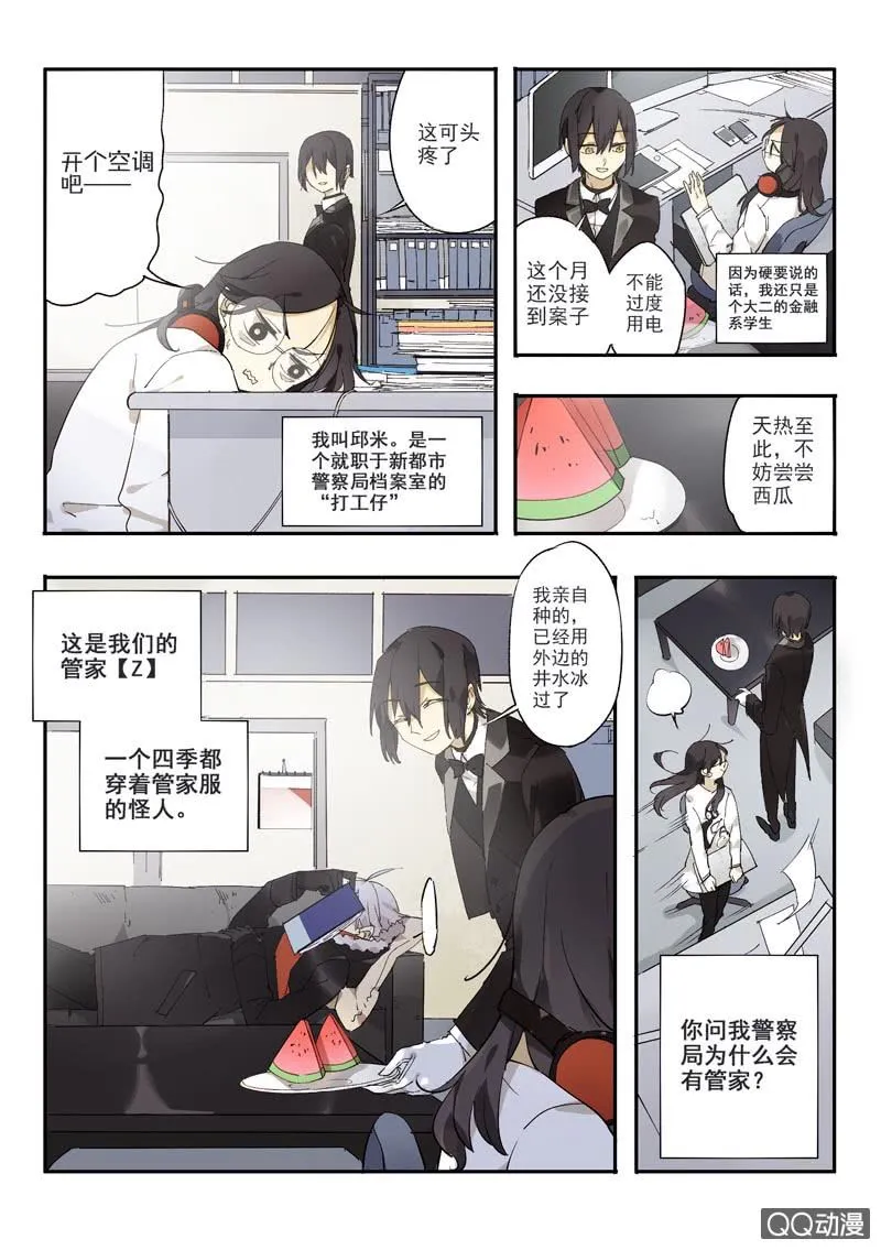 1 第3页