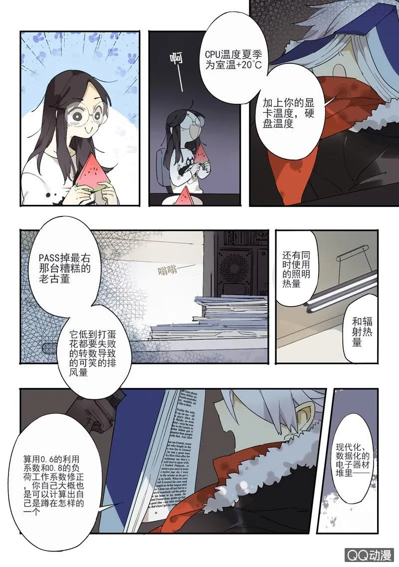 1 第4页