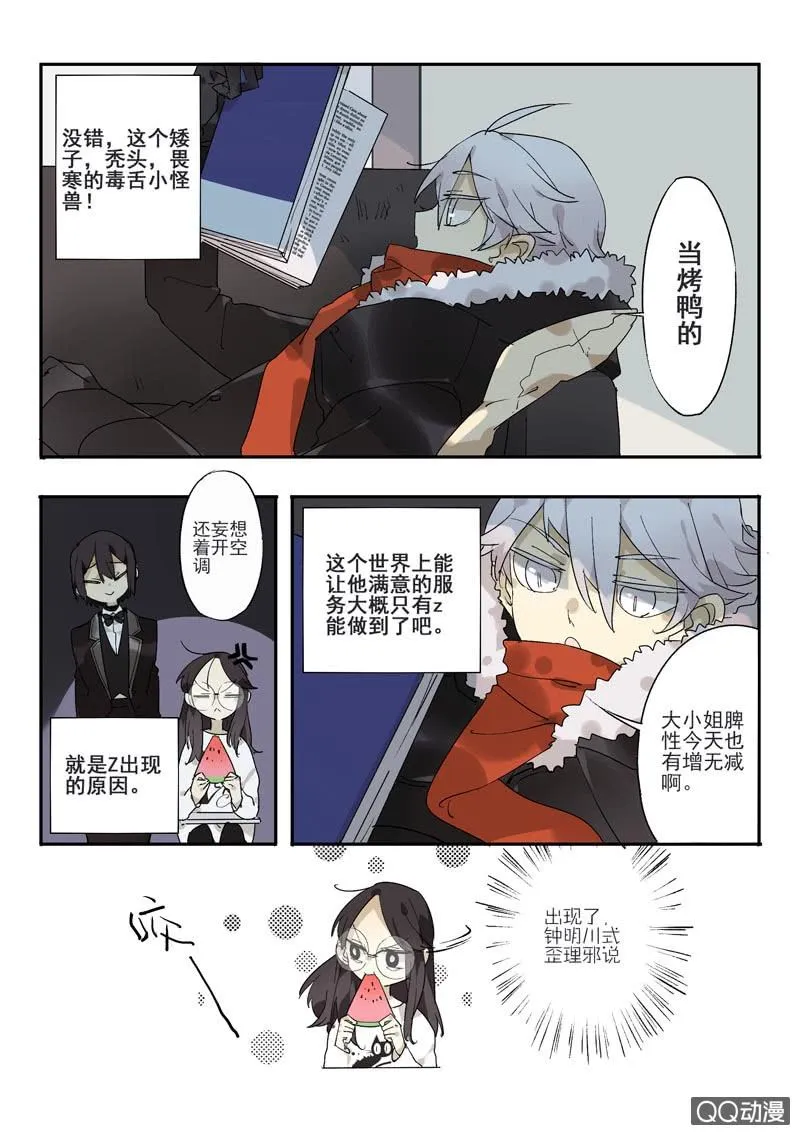 1 第5页