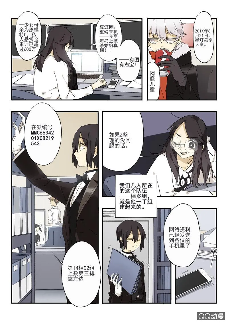 1 第7页