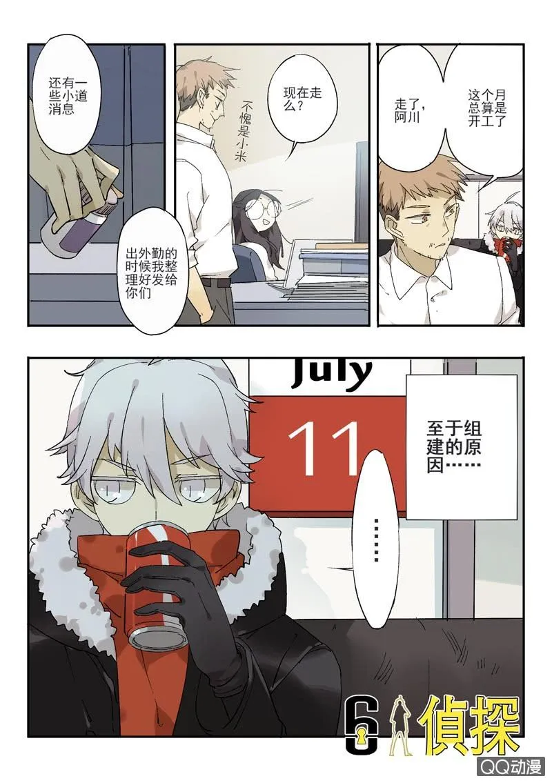1 第8页