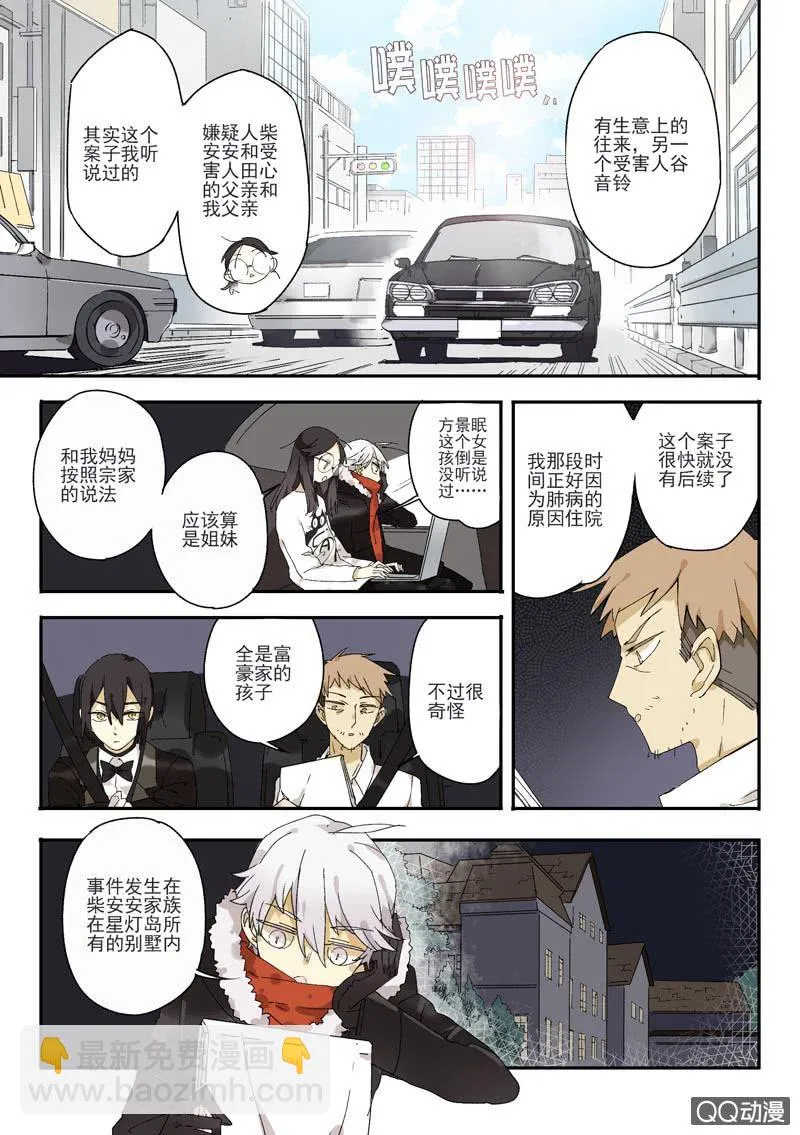1 第9页