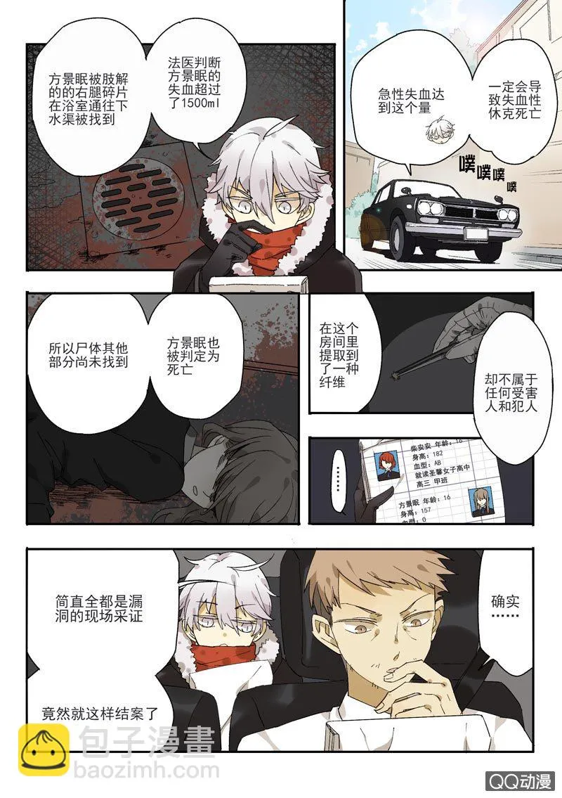 1 第11页
