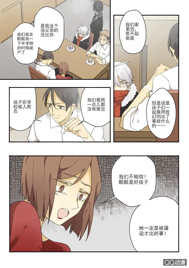 1 第14页