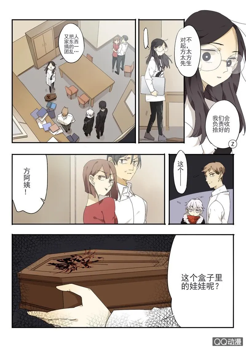 1 第21页