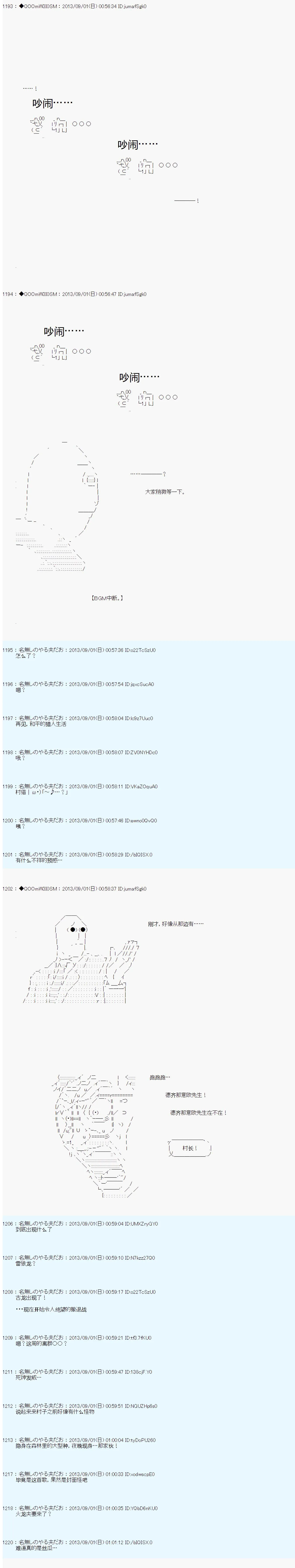 第13话 第6页
