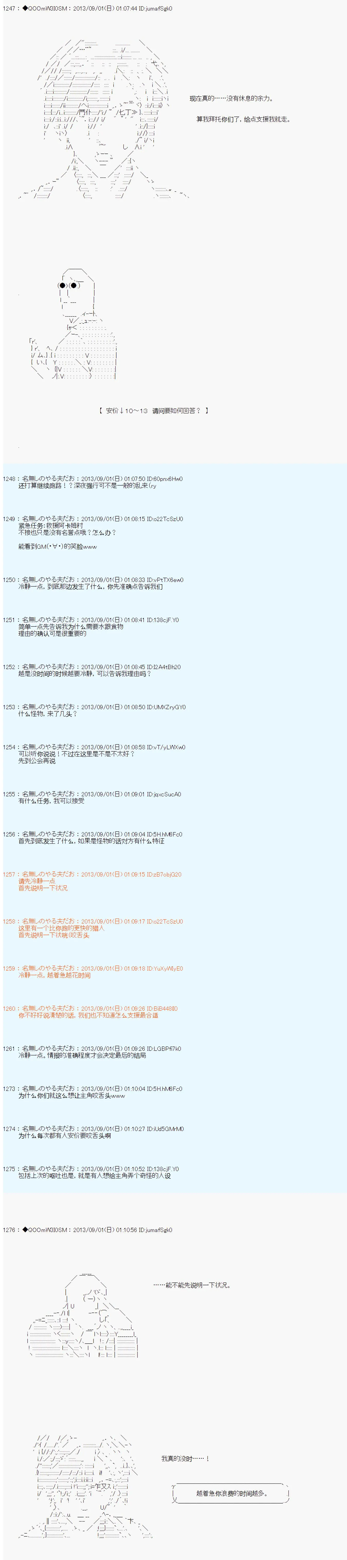 第13话 第8页