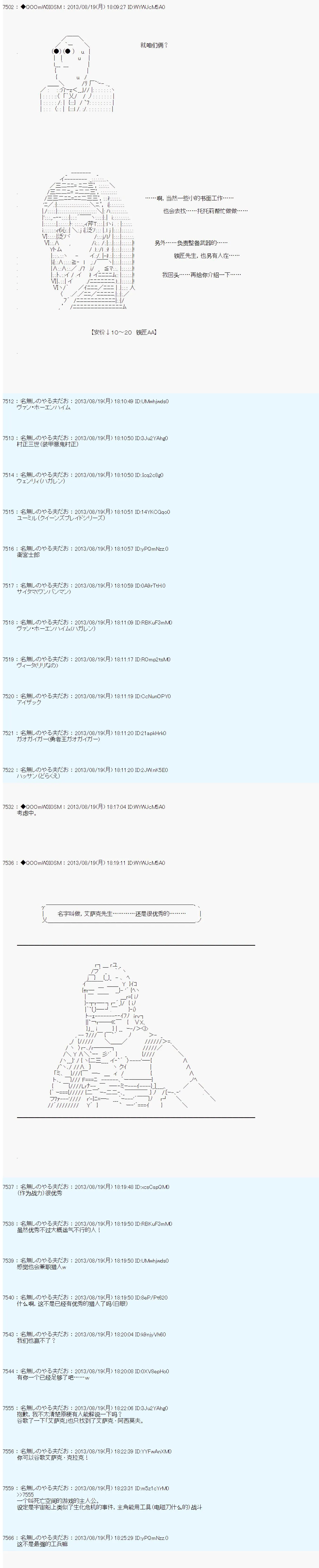 第08话 第6页