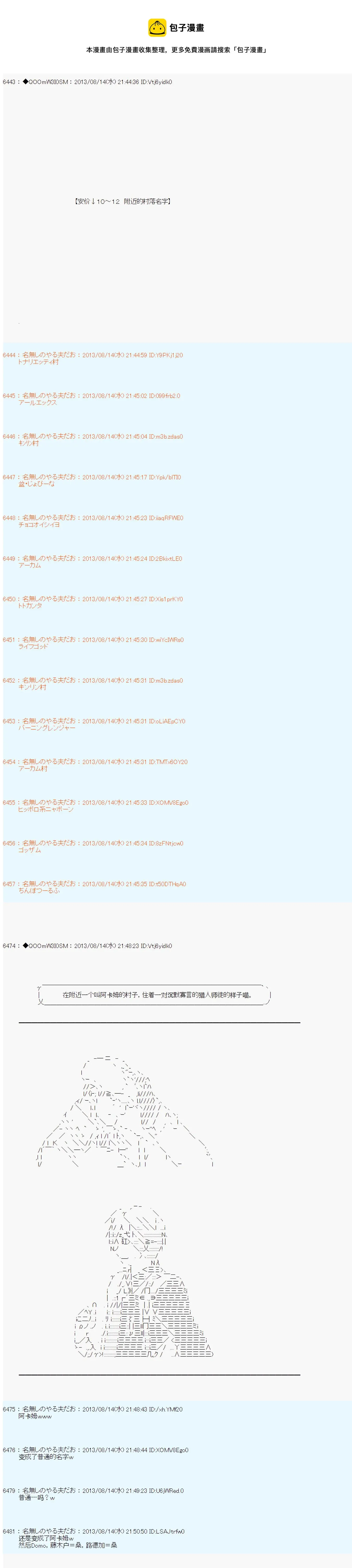 第07话 第5页