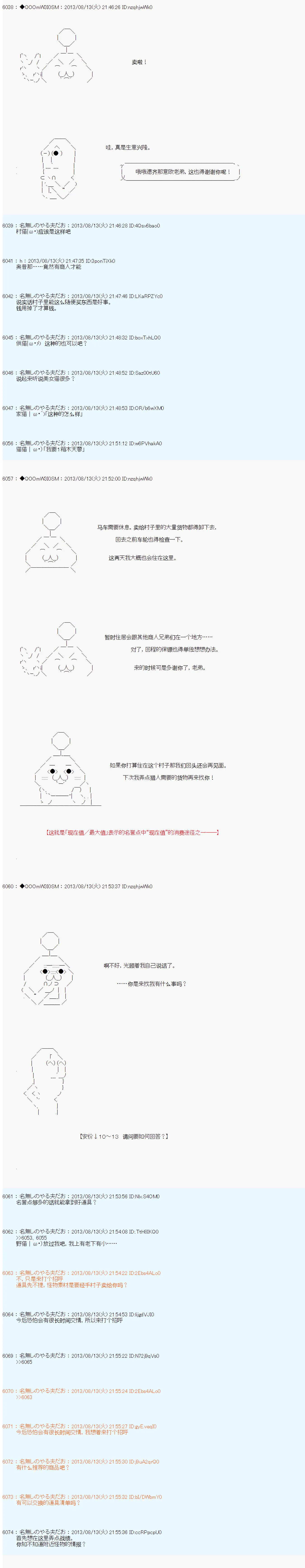 第06话 第12页