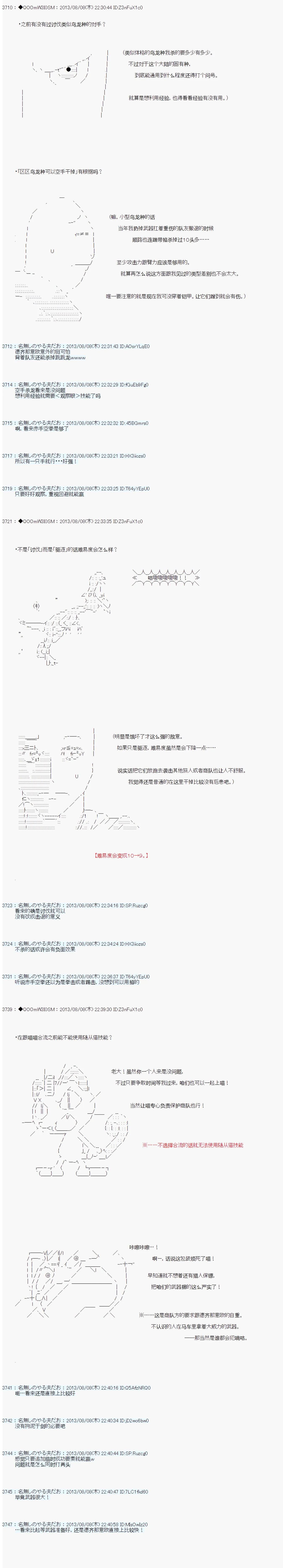 第04话 第2页