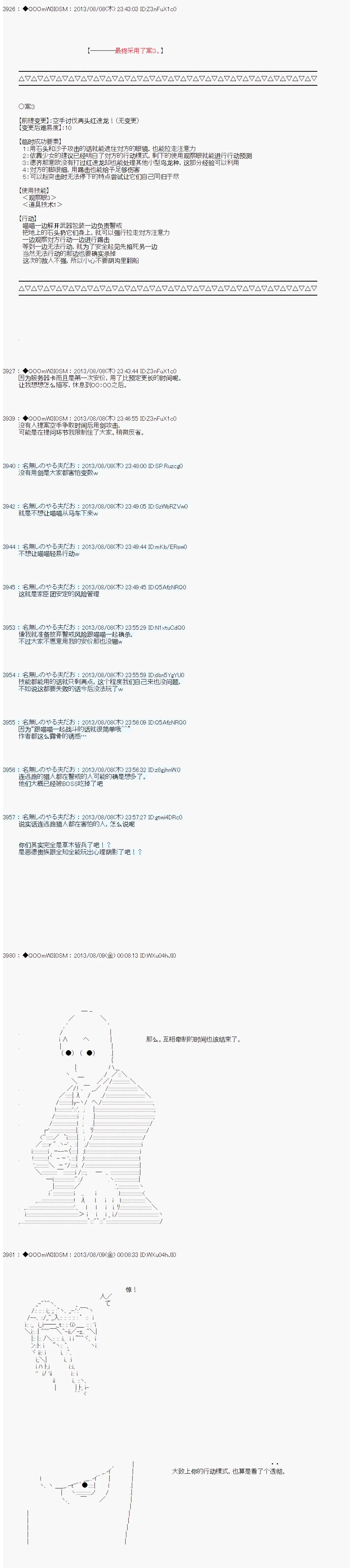第04话 第8页