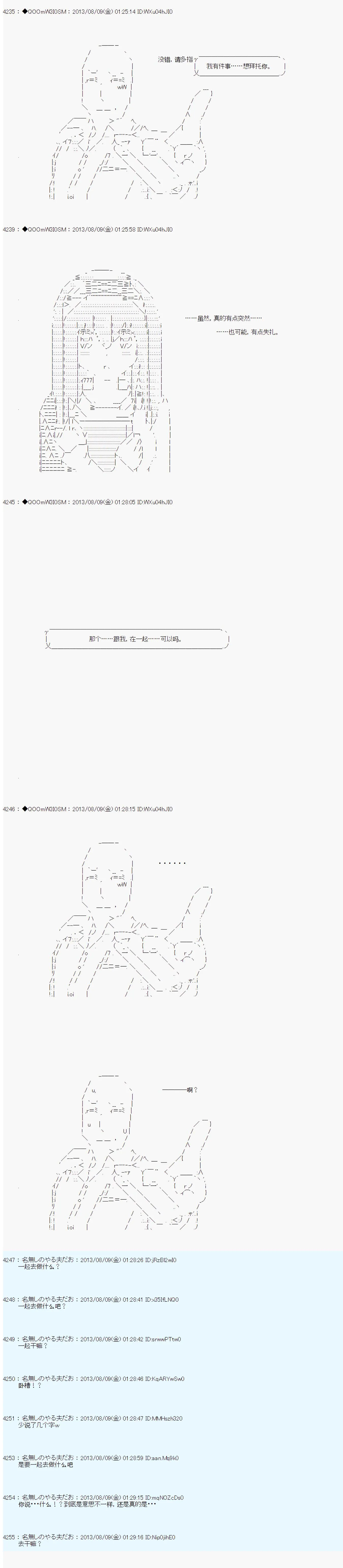 第04话 第18页