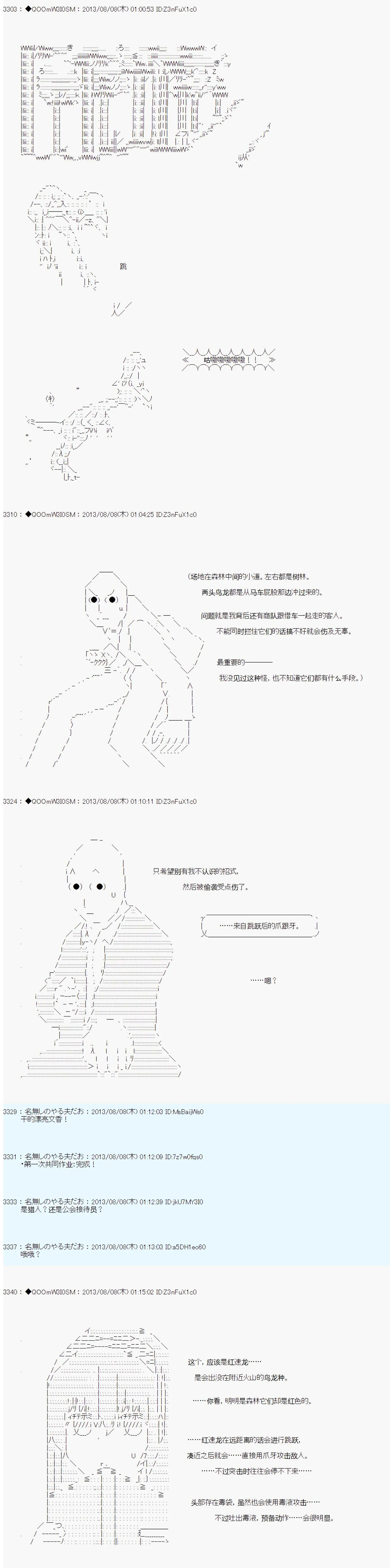 第03话 第19页