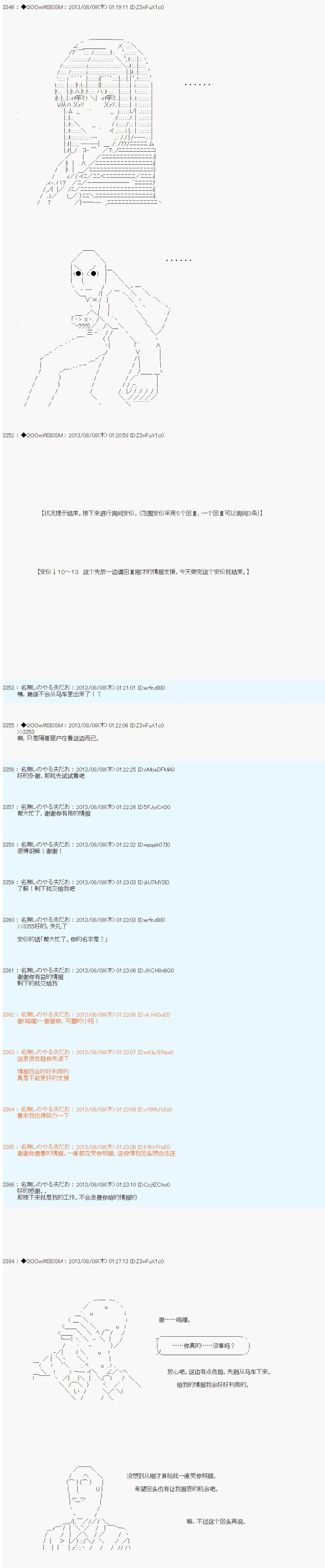 第03话 第20页